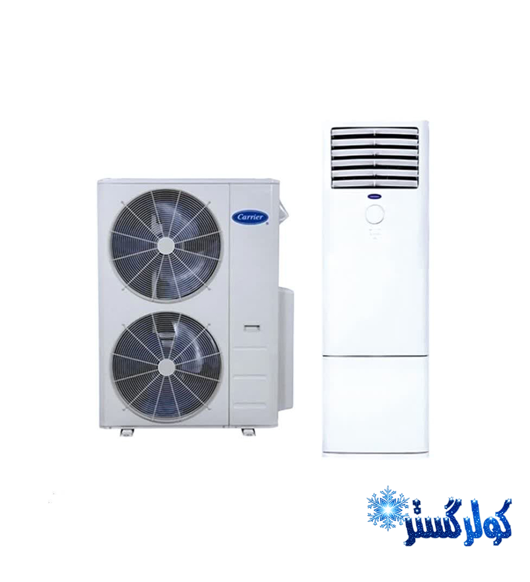 کولر گازی ایستاده کریر مدل 42QFG048VS